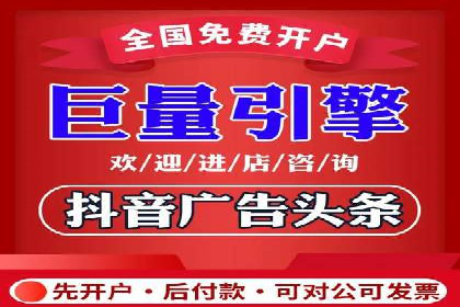 百度移动端应用推广策略探讨